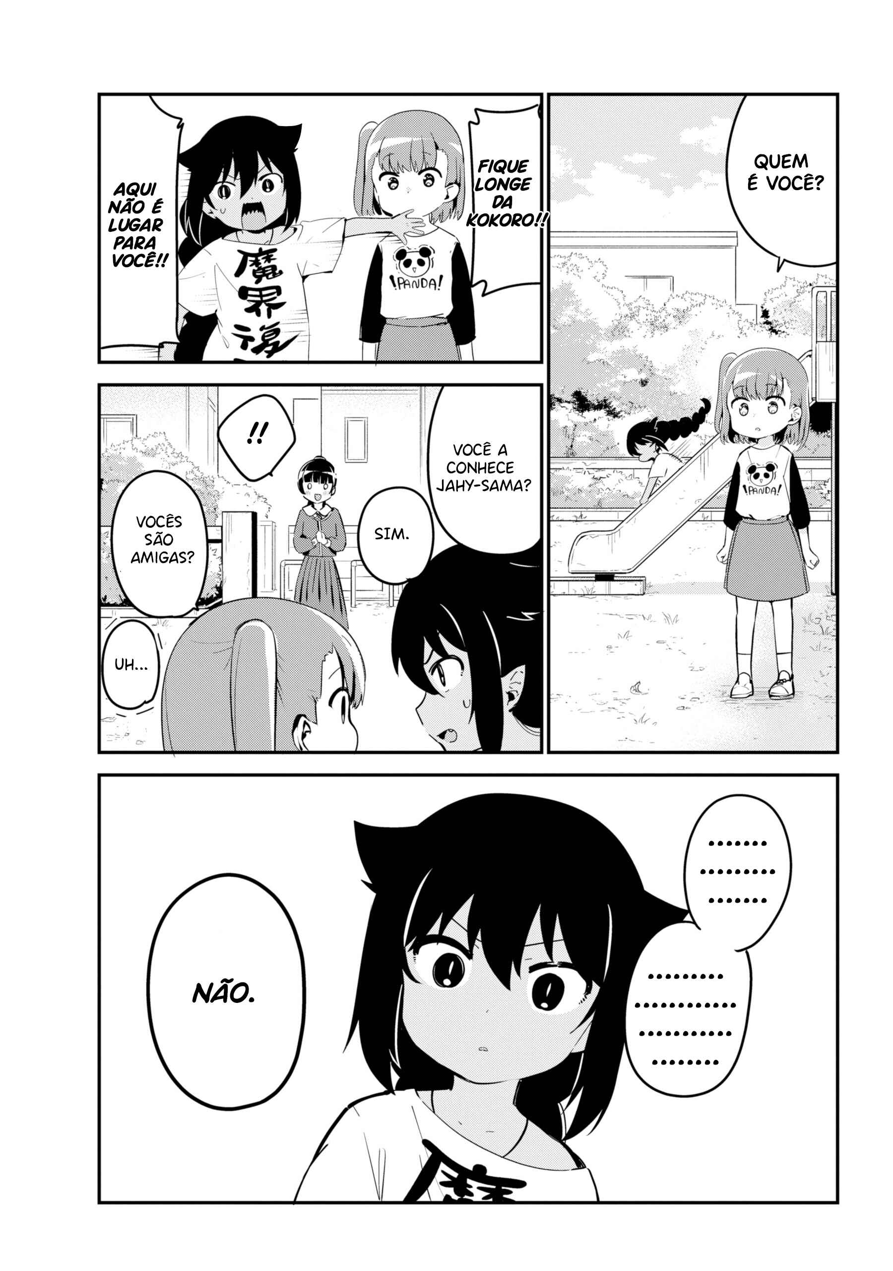 Jahy-sama wa Kujikenai! capítulo 44 página 6