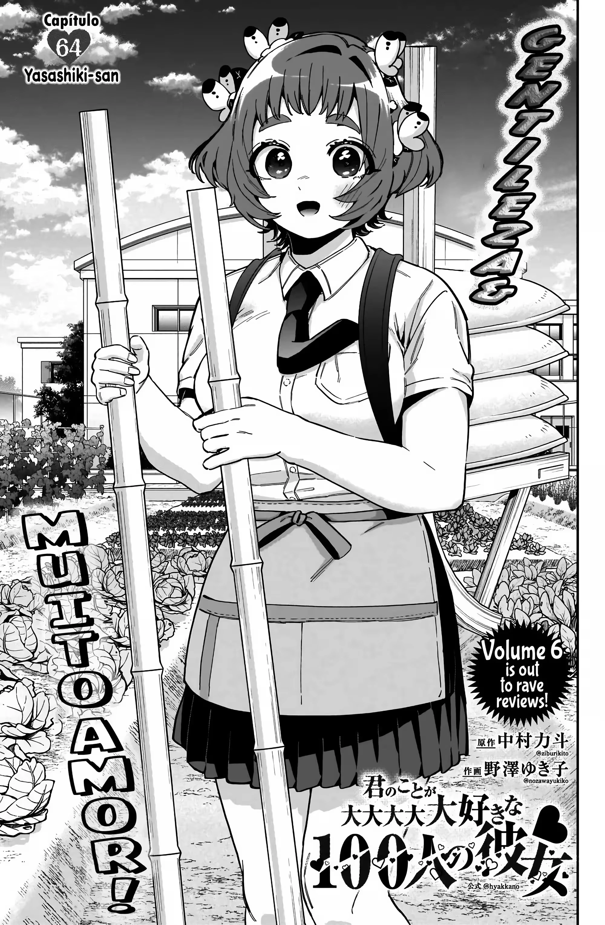 Kimi no Koto ga dai dai dai dai dai suki na 100-nin no Kanojo capítulo 64 página 2