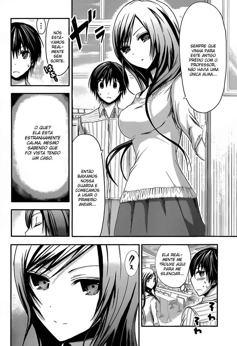 Minamoto-kun Monogatari capítulo 60 página 3