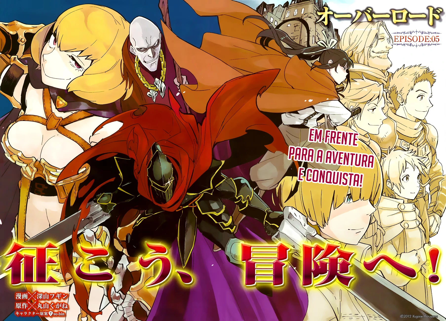 Overlord capítulo 5 página 3