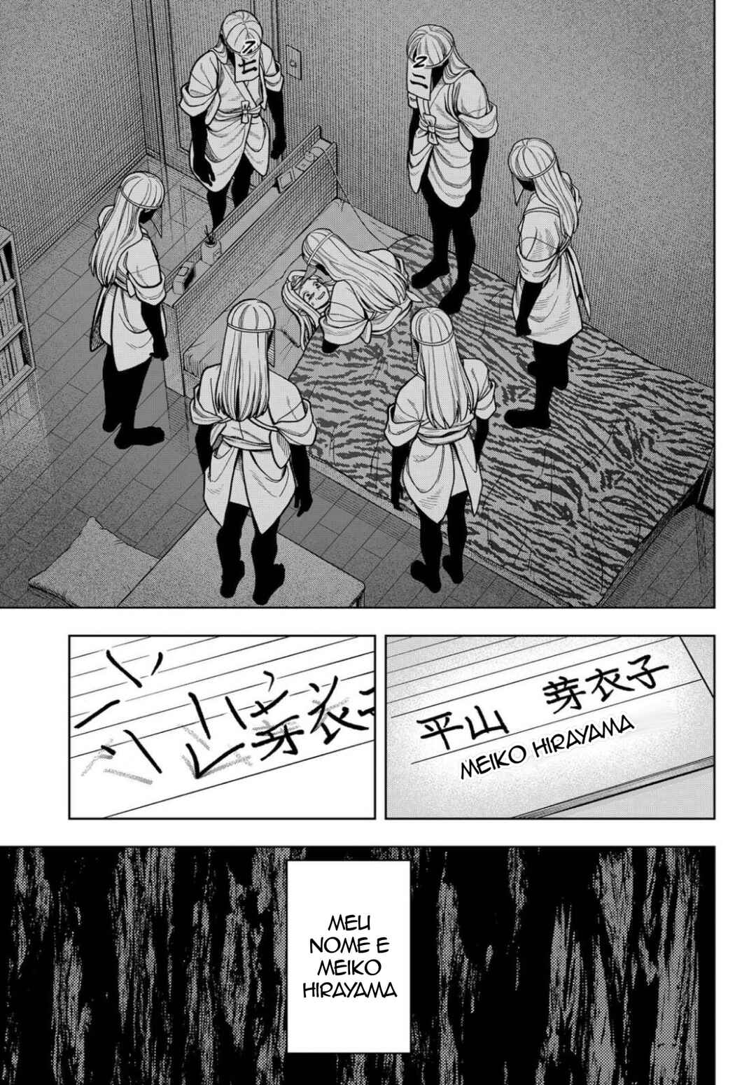 Hatori to Furuta no Hinichijou Sahanji capítulo 14 página 17