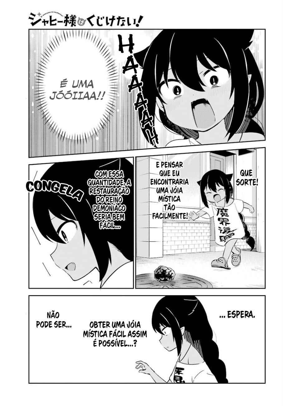 Jahy-sama wa Kujikenai! capítulo 36 página 4