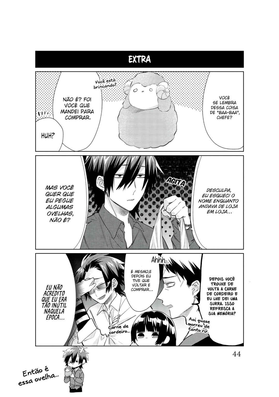Kumichou Musume to Sewa-gakari capítulo 42 página 13