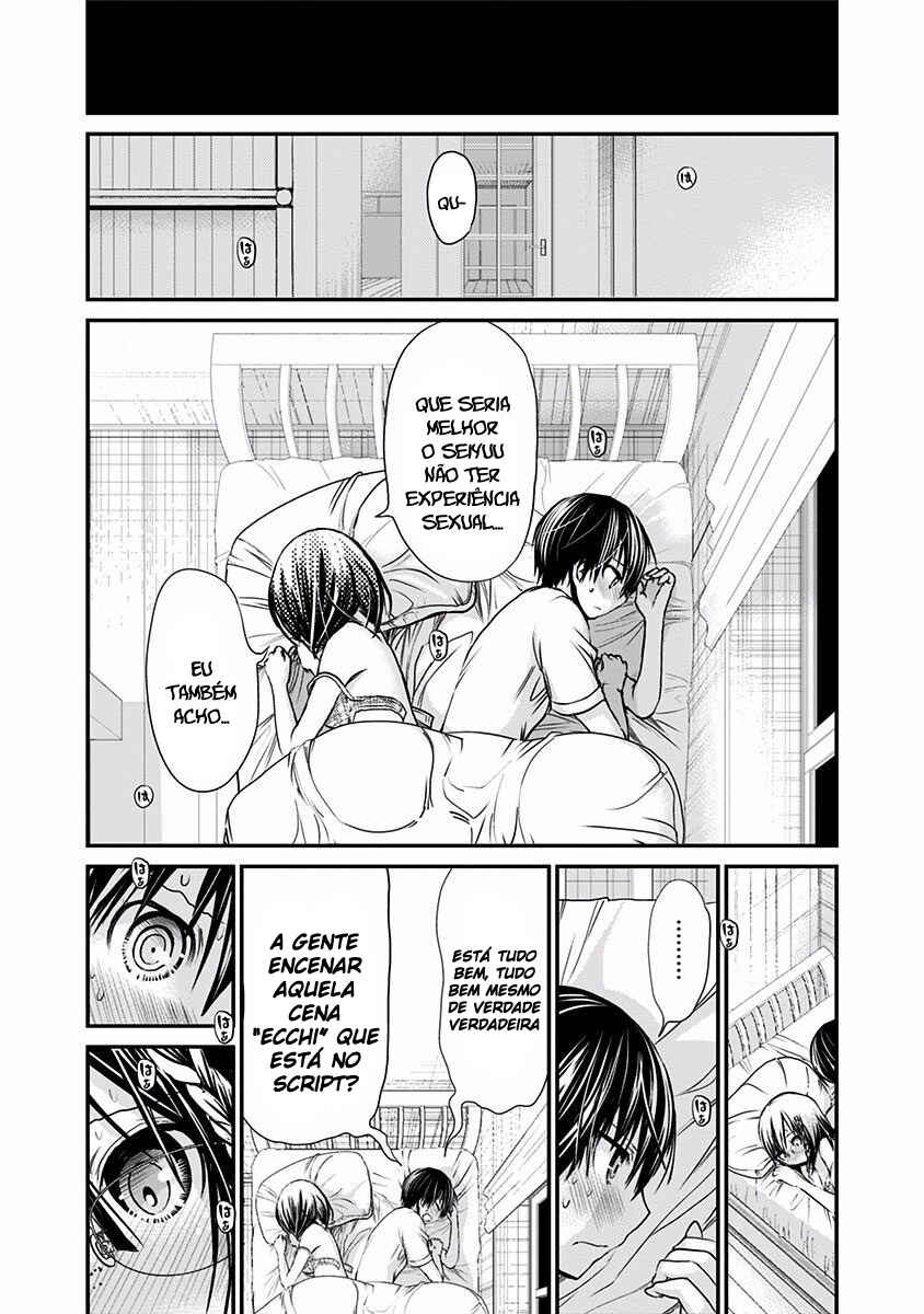 Minamoto-kun Monogatari capítulo 199 página 4