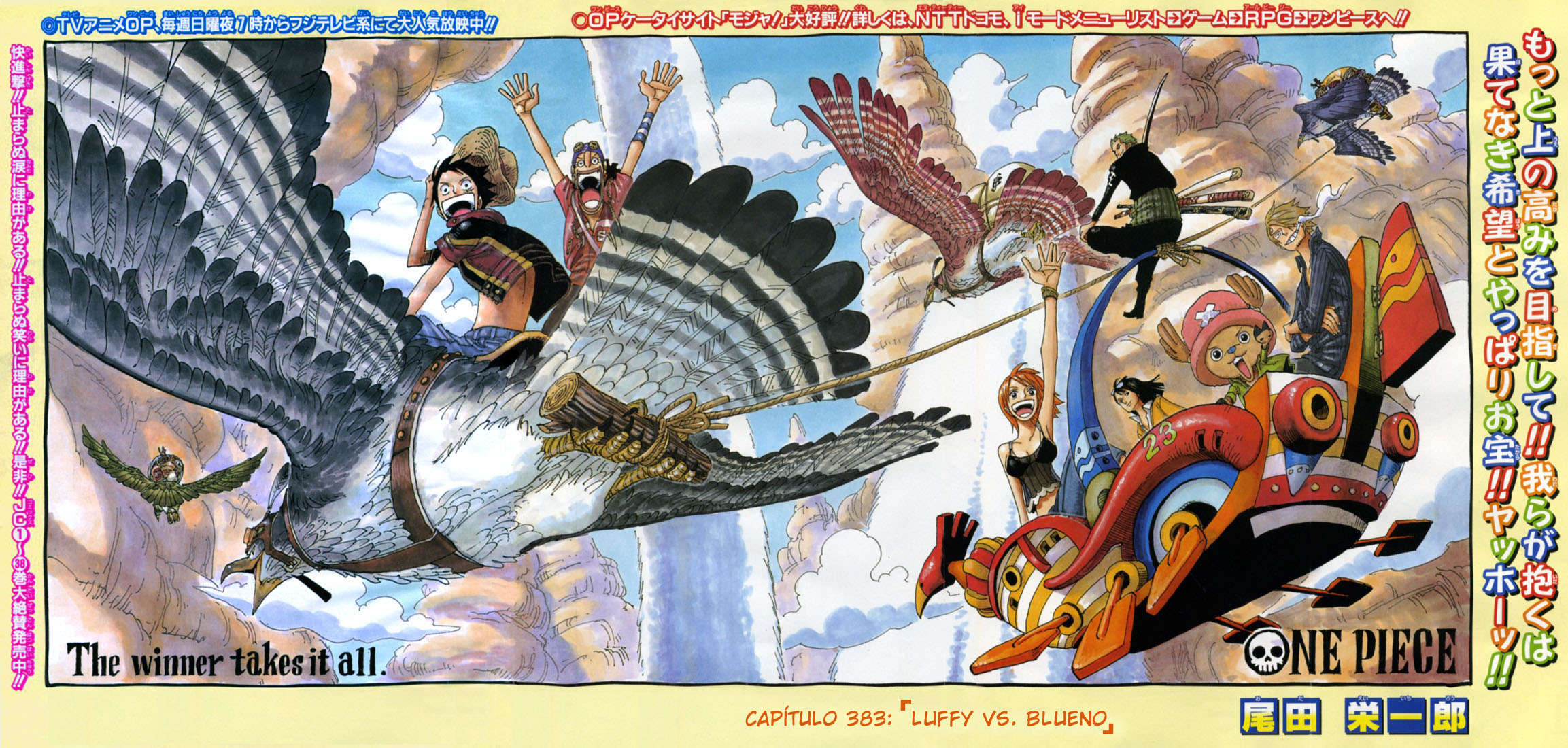 One Piece capítulo 383 página 1
