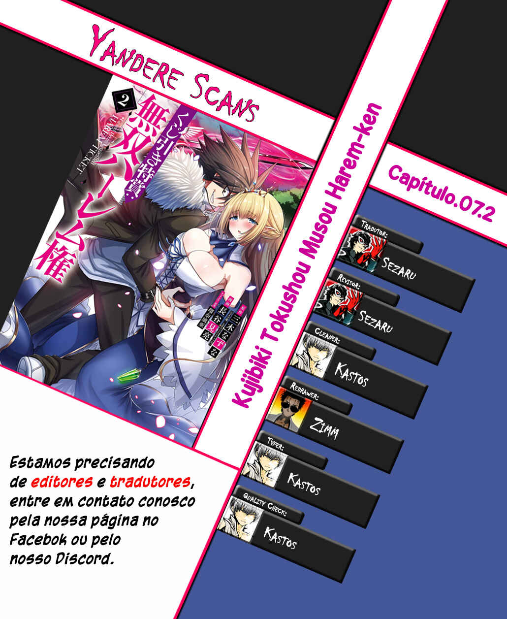 Kujibiki Tokushou: Musou Harem-ken capítulo 7.2 página 1
