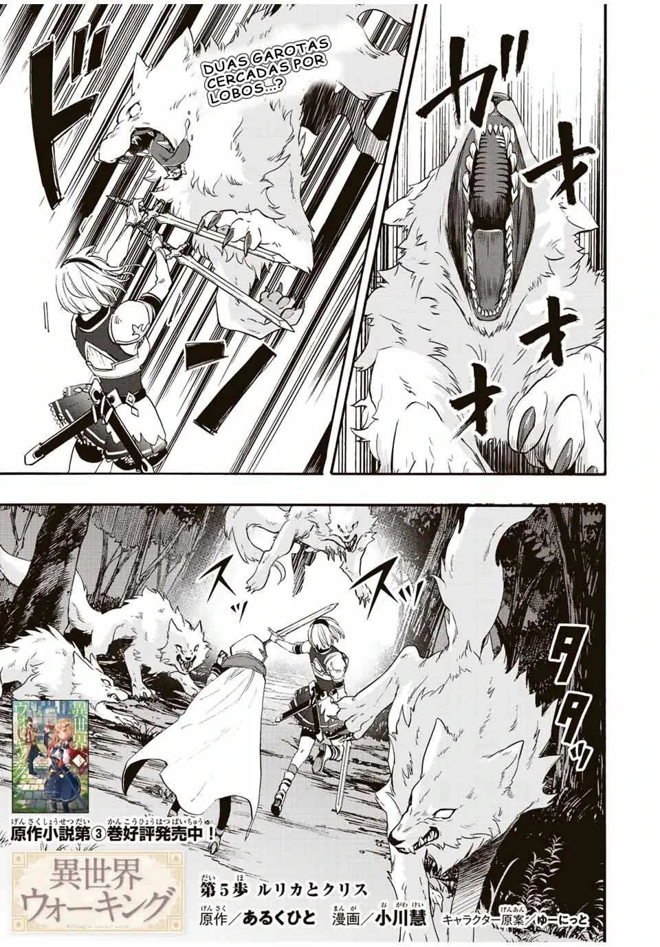 Isekai Walking capítulo 5 página 2