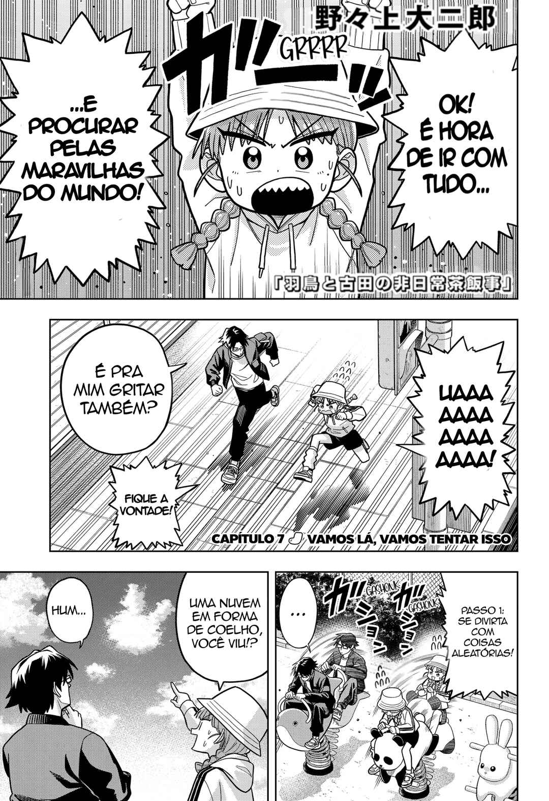 Hatori to Furuta no Hinichijou Sahanji capítulo 7 página 1