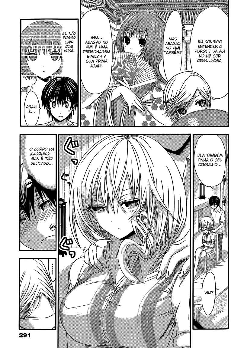 Minamoto-kun Monogatari capítulo 67 página 4