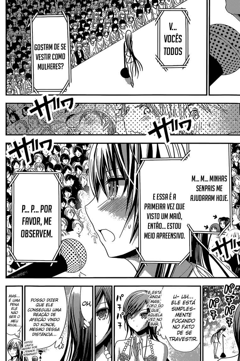 Minamoto-kun Monogatari capítulo 176 página 3
