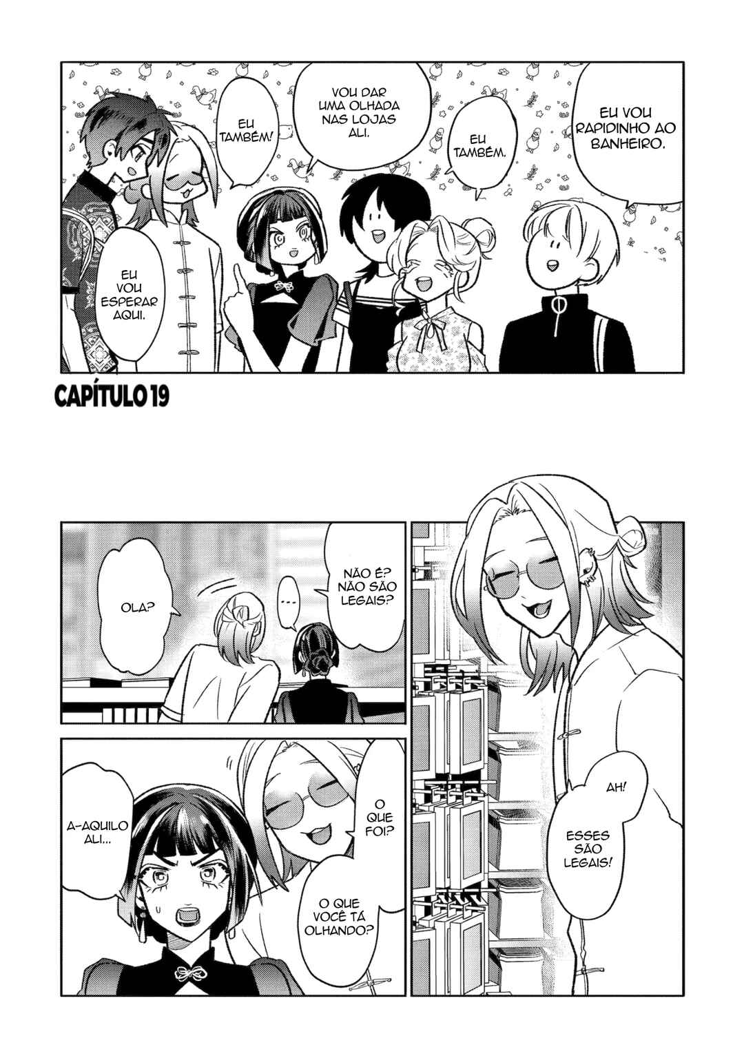 Otaku mo Koi mo Rensa Suru capítulo 19 página 1