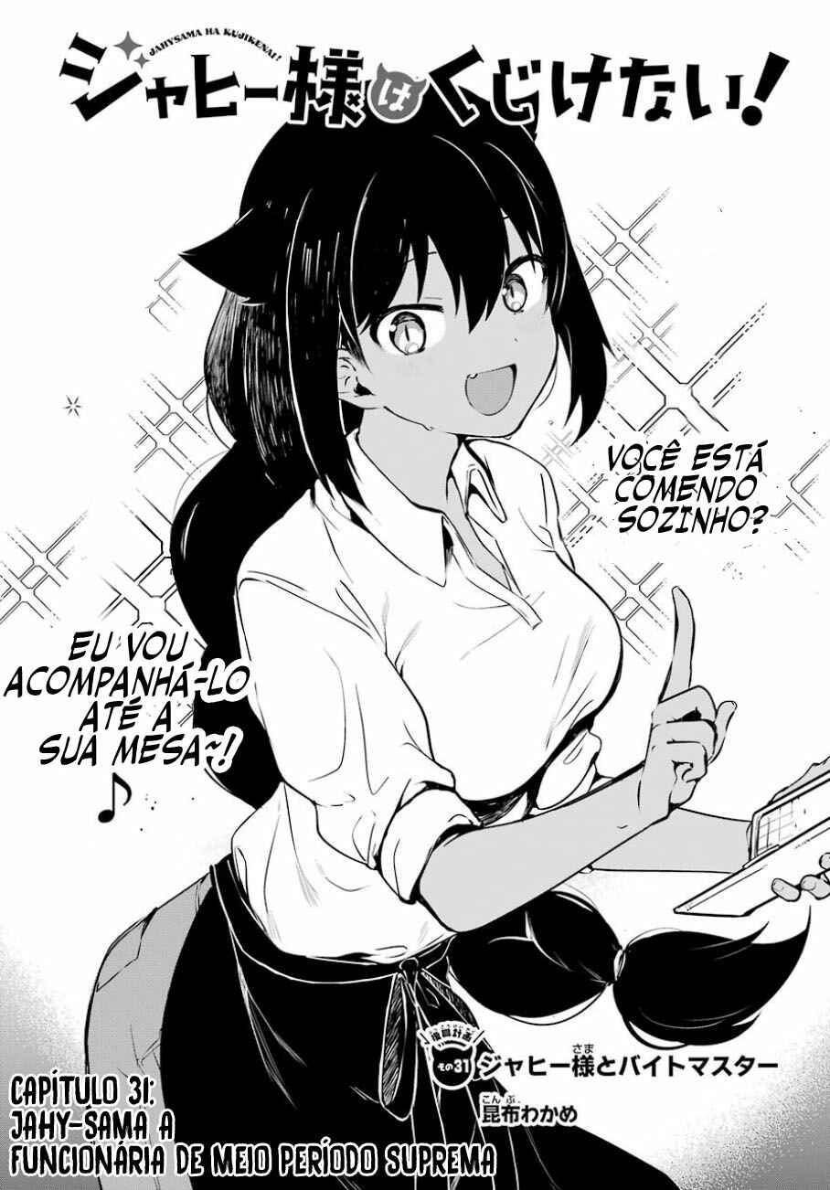 Jahy-sama wa Kujikenai! capítulo 31 página 5