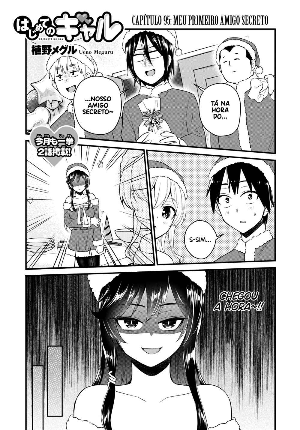 Hajimete no Gal capítulo 95 página 2