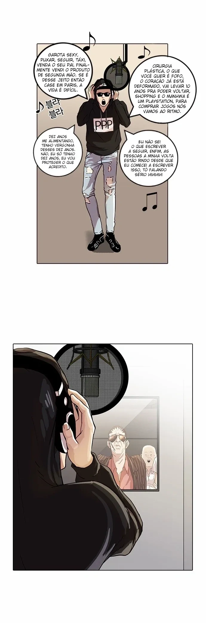 Lookism capítulo 21 página 2