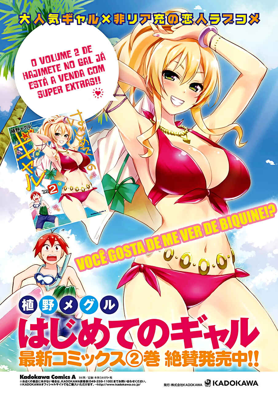 Hajimete no Gal capítulo 21 página 20