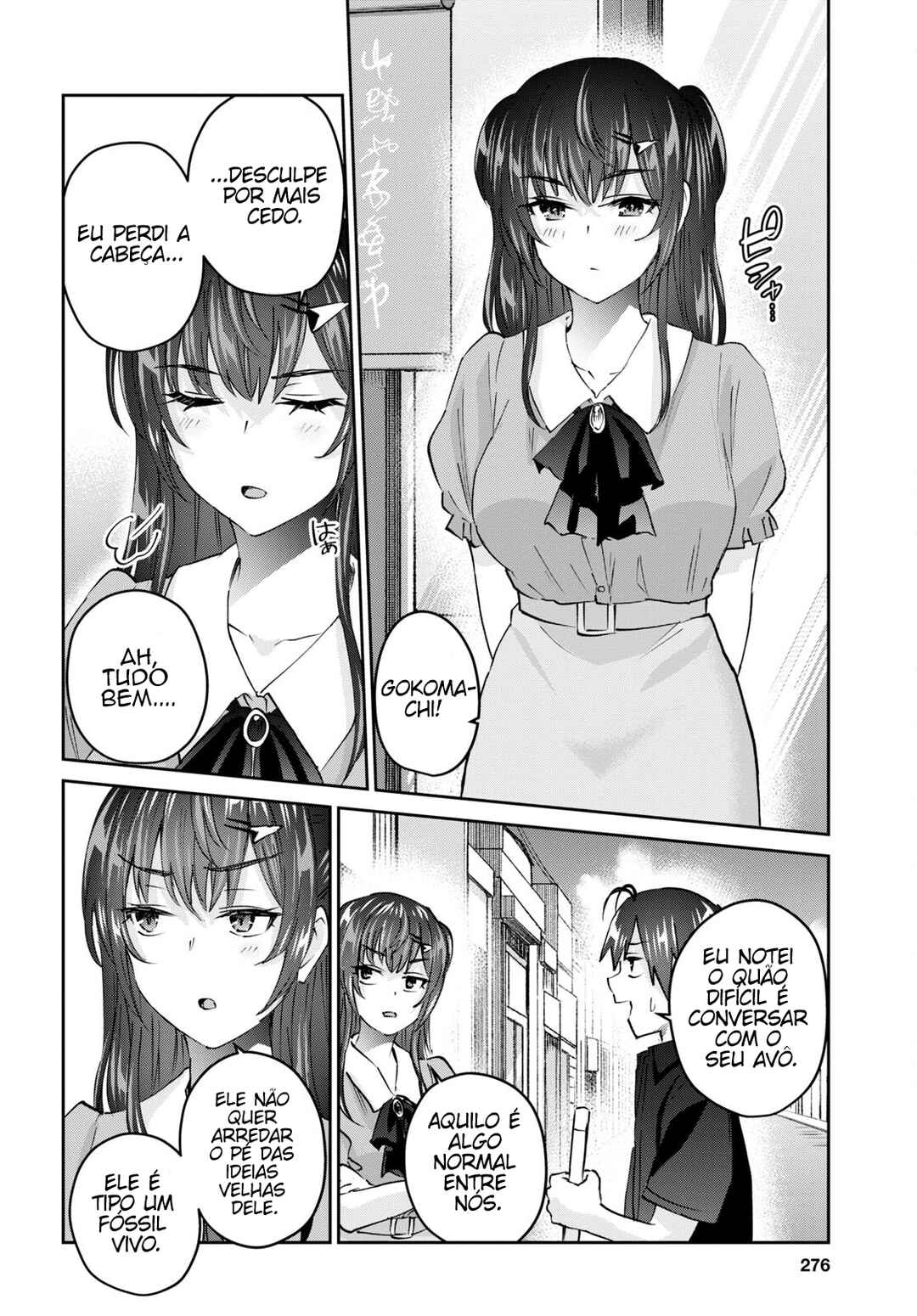 Hajimete no Gal capítulo 150 página 9