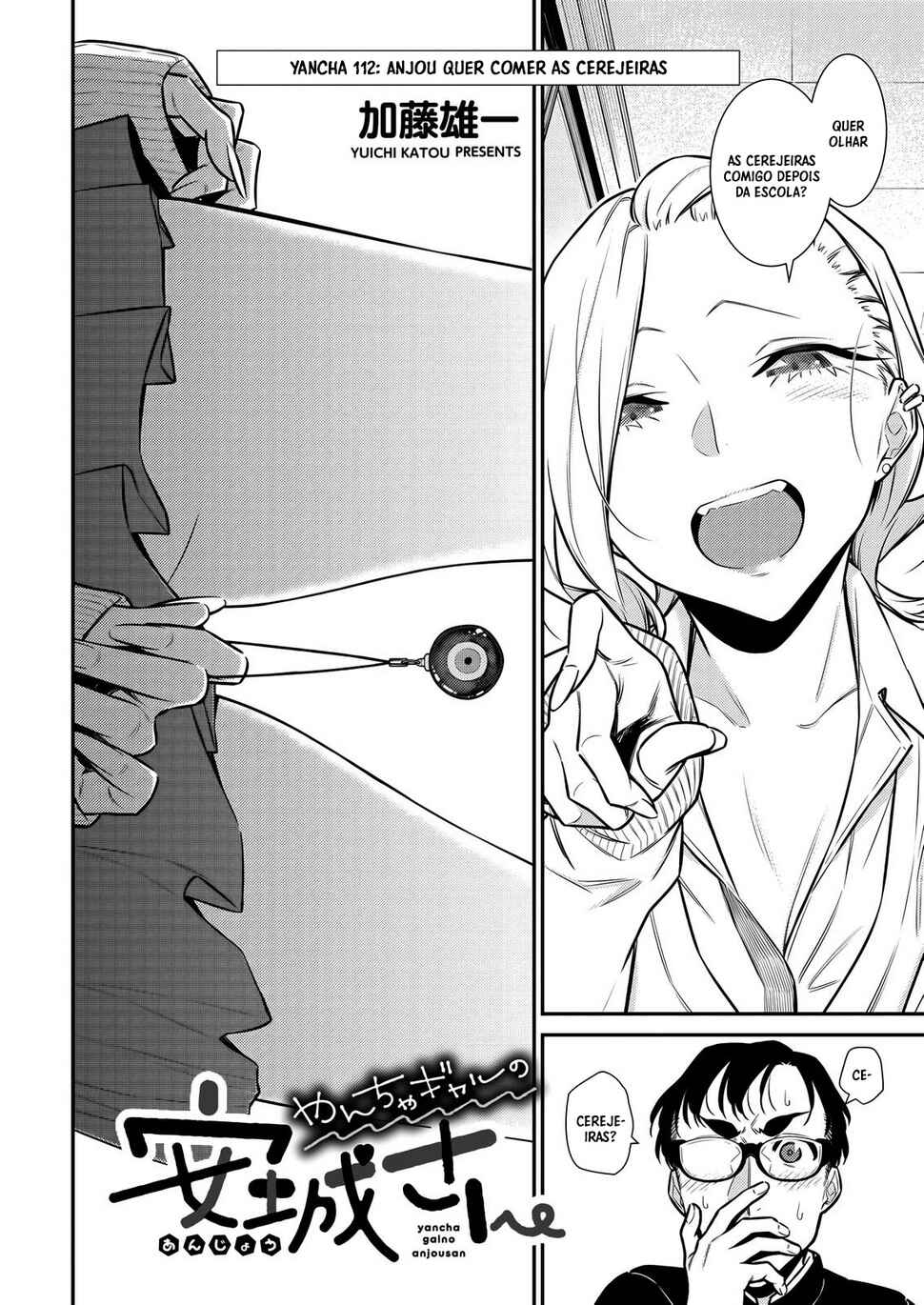 Yancha Gal no Anjou-san capítulo 114 página 3