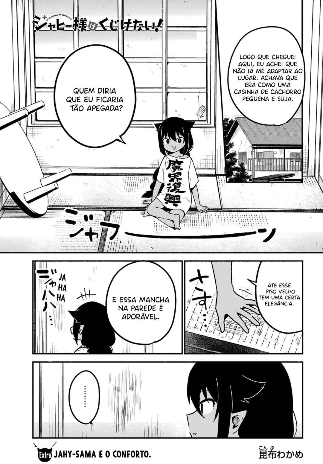 Jahy-sama wa Kujikenai! capítulo 76.5 página 2