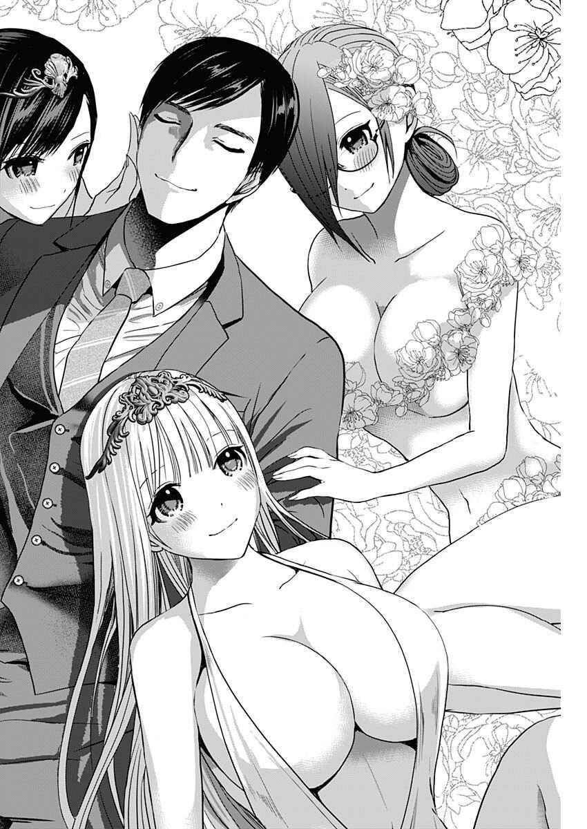 Batsu-Hare capítulo 51 página 9
