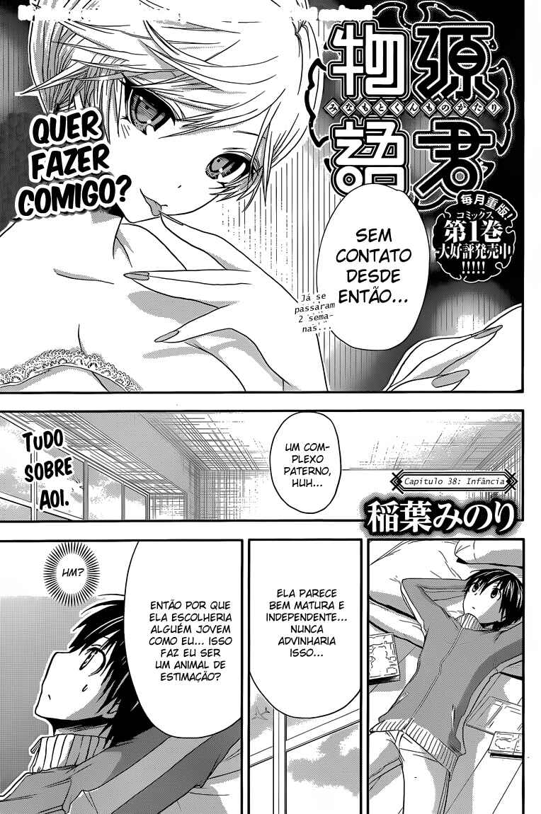 Minamoto-kun Monogatari capítulo 38 página 2