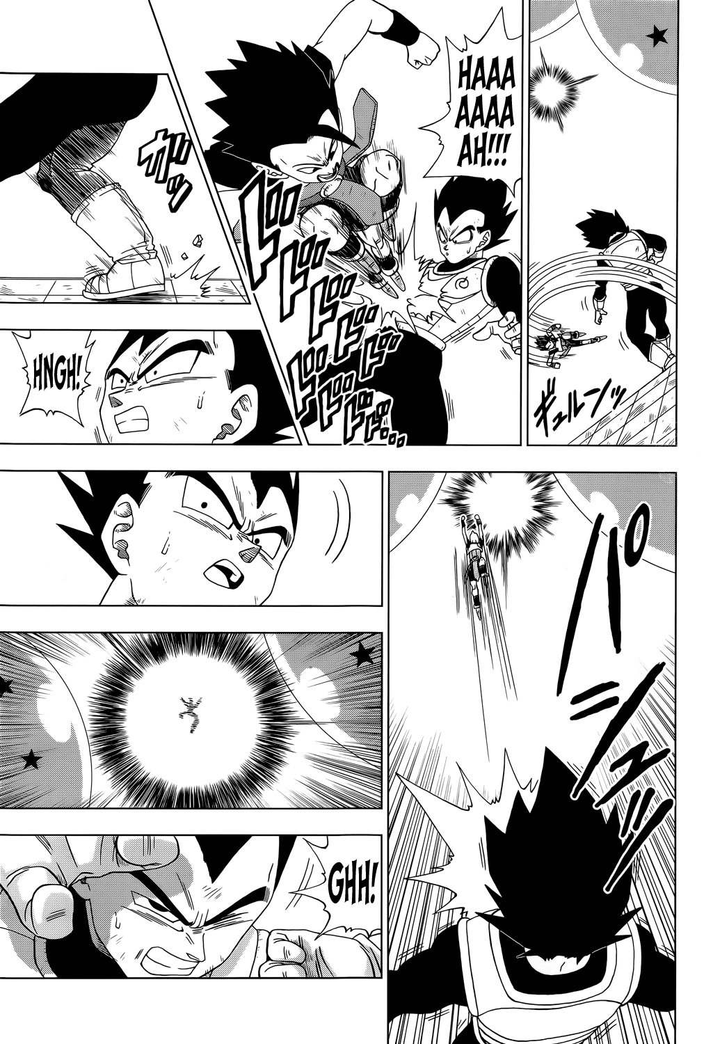 Dragon Ball Super capítulo 12 página 4