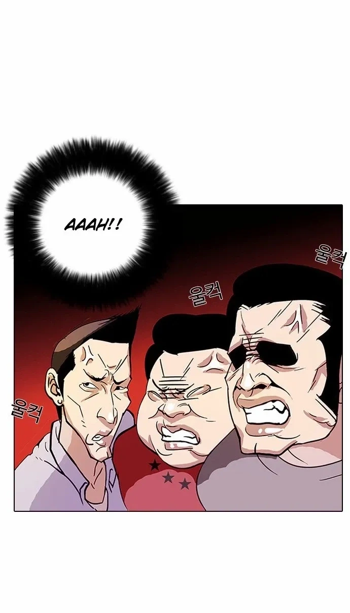 Lookism capítulo 12 página 5