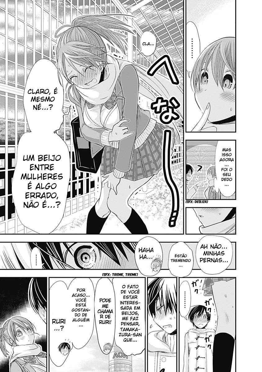 Minamoto-kun Monogatari capítulo 245 página 6