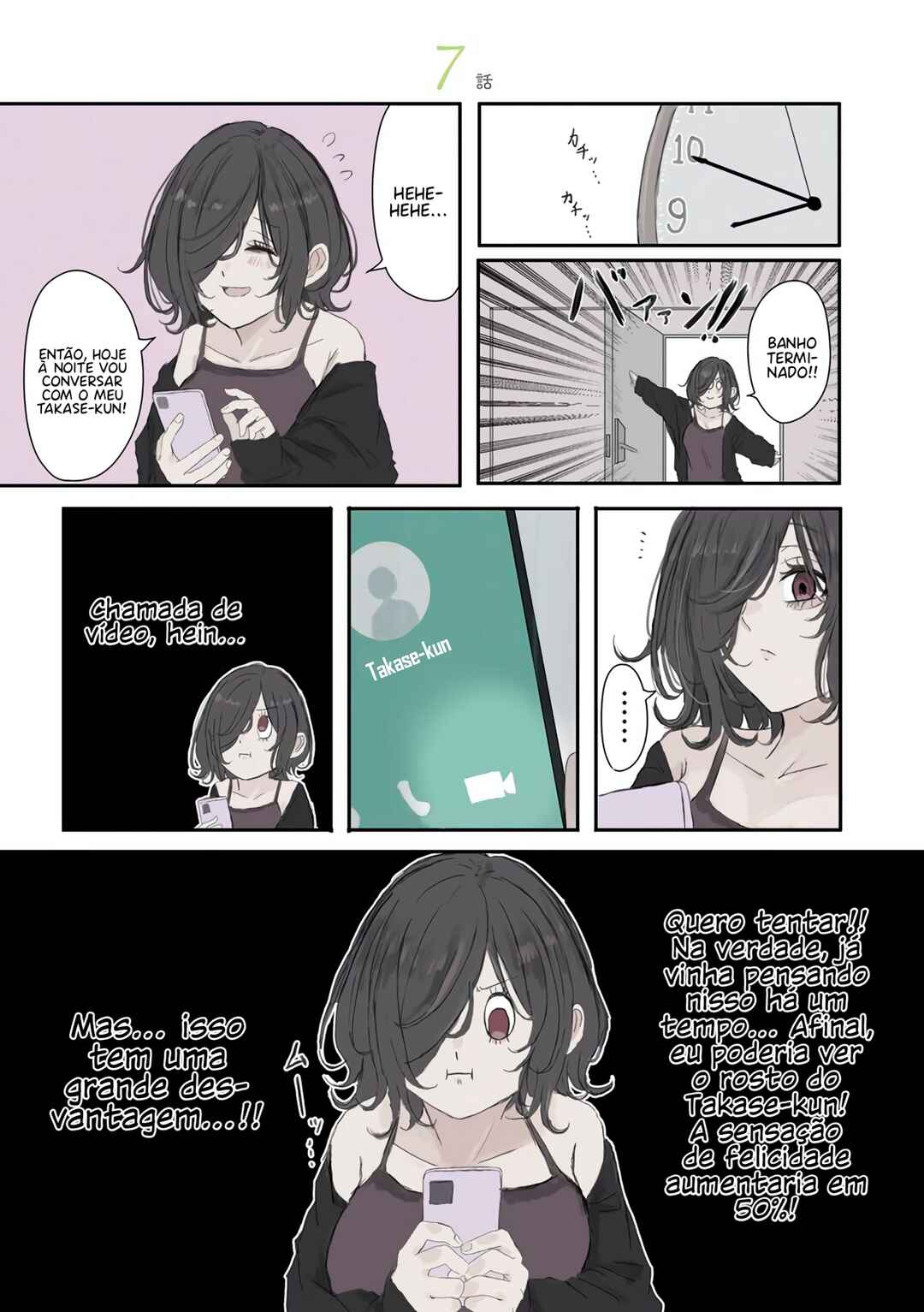 Mikoto-chan wa Kirawaretakunai! capítulo 52 página 3