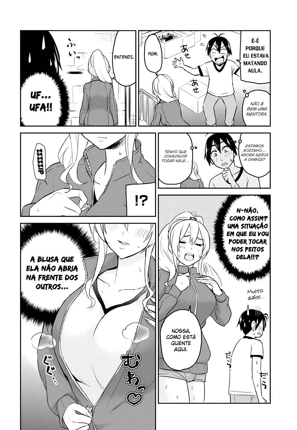 Hajimete no Gal capítulo 11 página 13