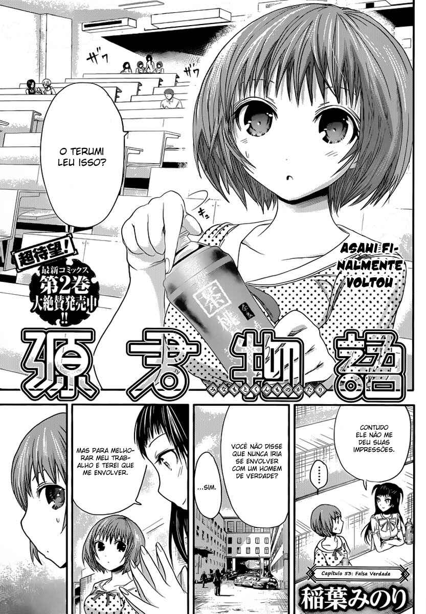 Minamoto-kun Monogatari capítulo 53 página 2