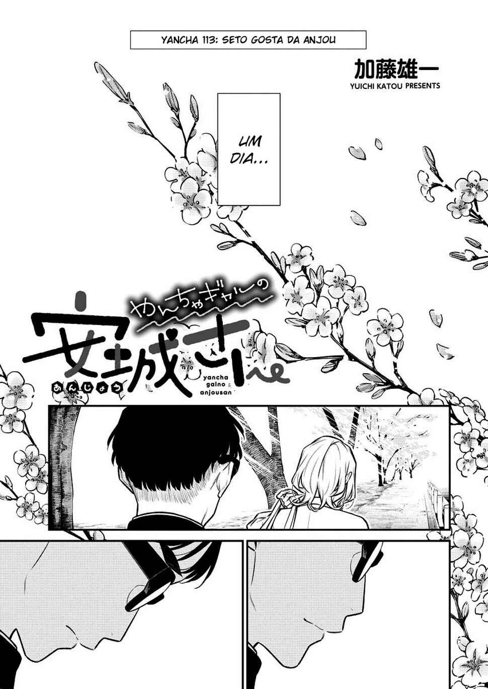 Yancha Gal no Anjou-san capítulo 115 página 2