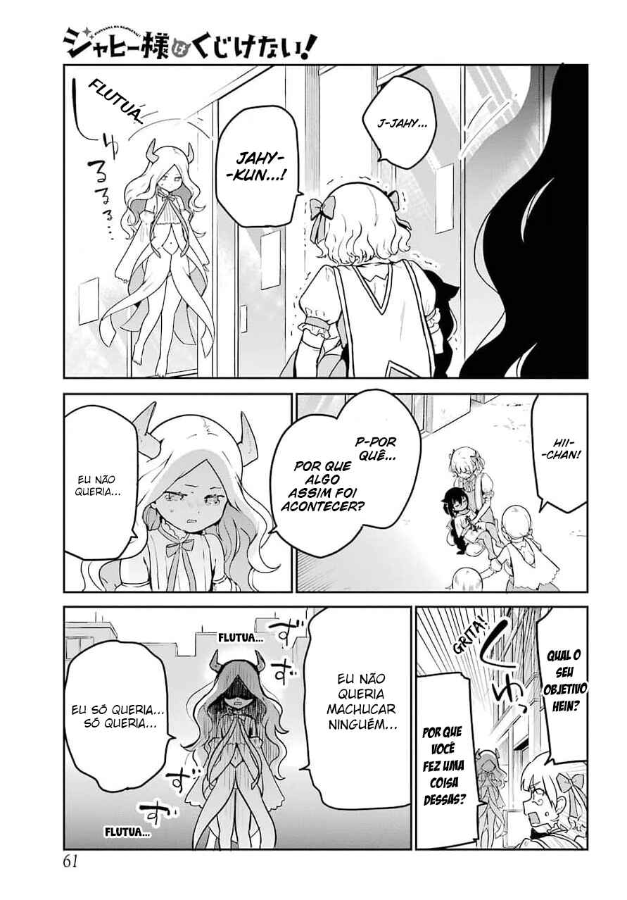 Jahy-sama wa Kujikenai! capítulo 67 página 5