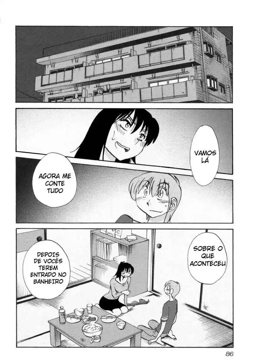 Rakujitsu no Pathos capítulo 27 página 3