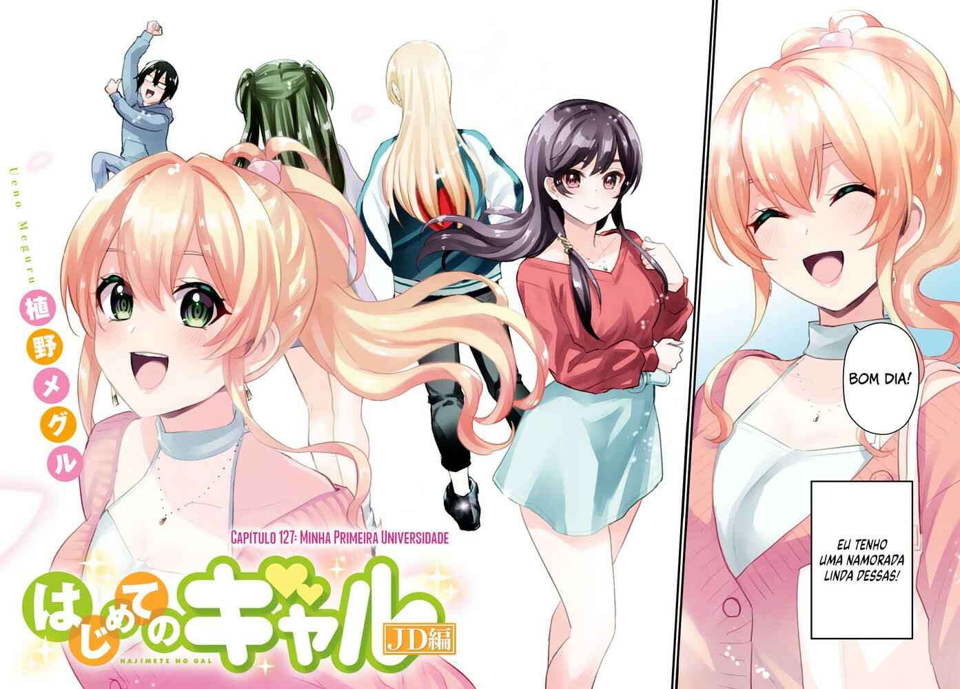Hajimete no Gal capítulo 127 página 3