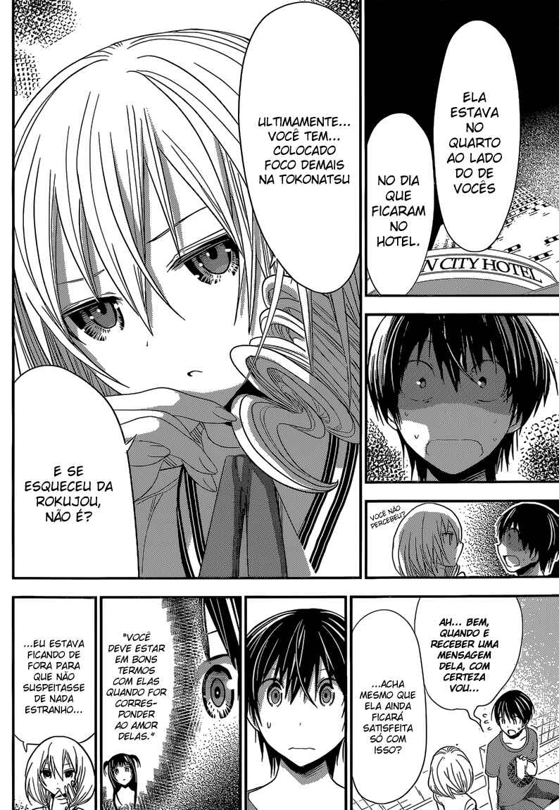 Minamoto-kun Monogatari capítulo 163 página 4