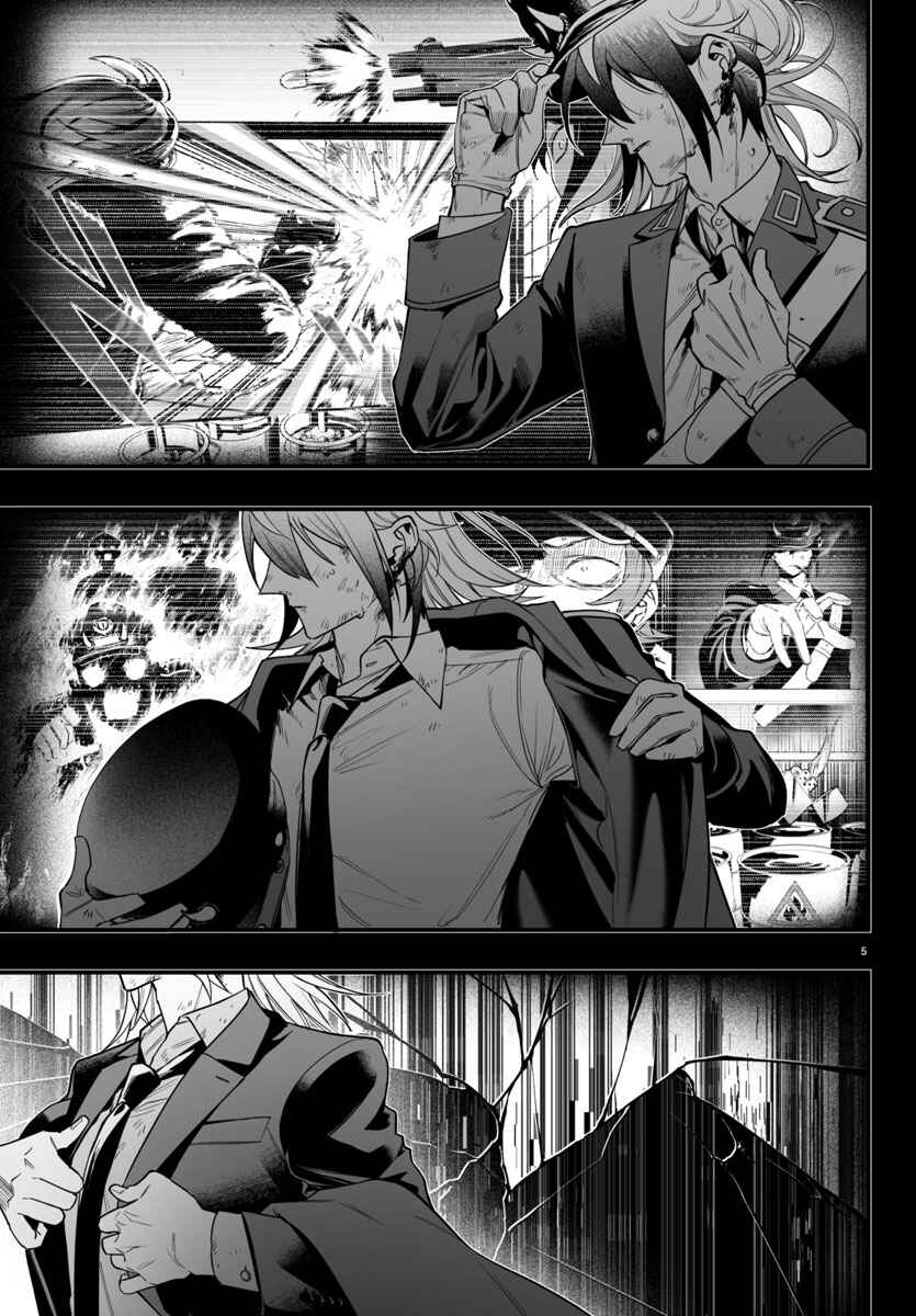 Mairimashita! Iruma-kun – If Episode of Mafia capítulo 18 página 6
