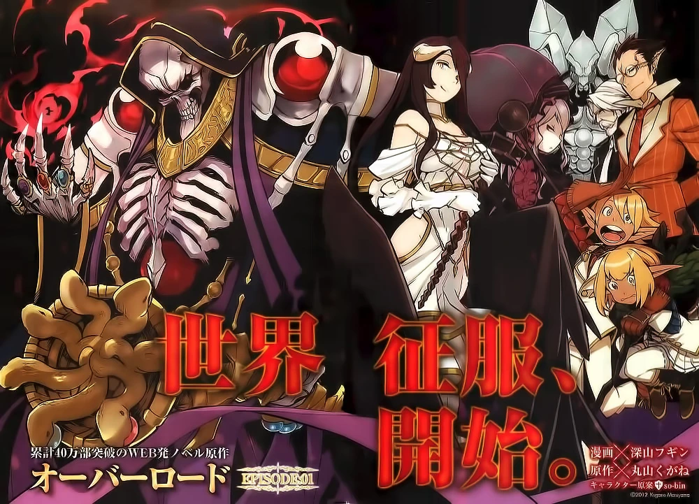 Overlord capítulo 1 página 2