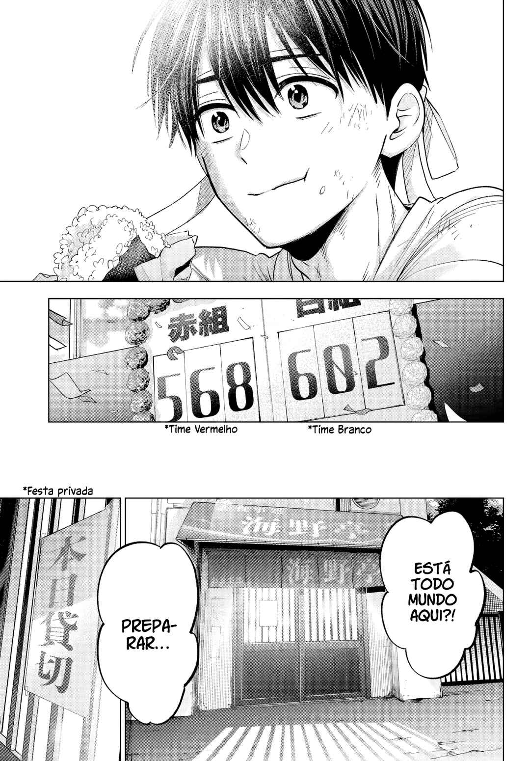 Kakkou no Iinazuke capítulo 248 página 13