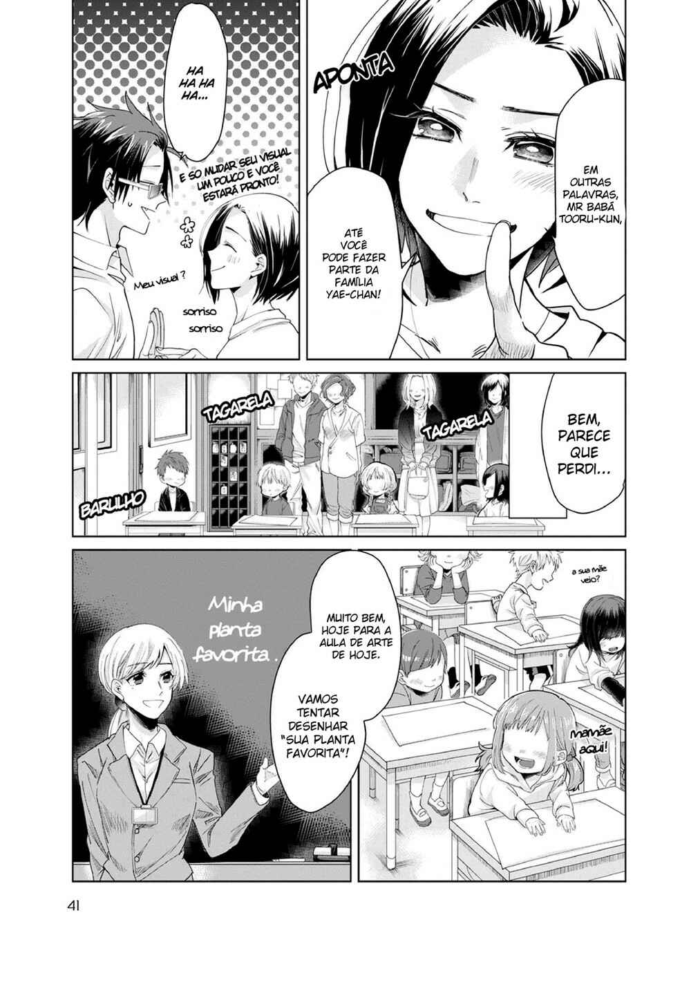 Kumichou Musume to Sewa-gakari capítulo 4 página 7