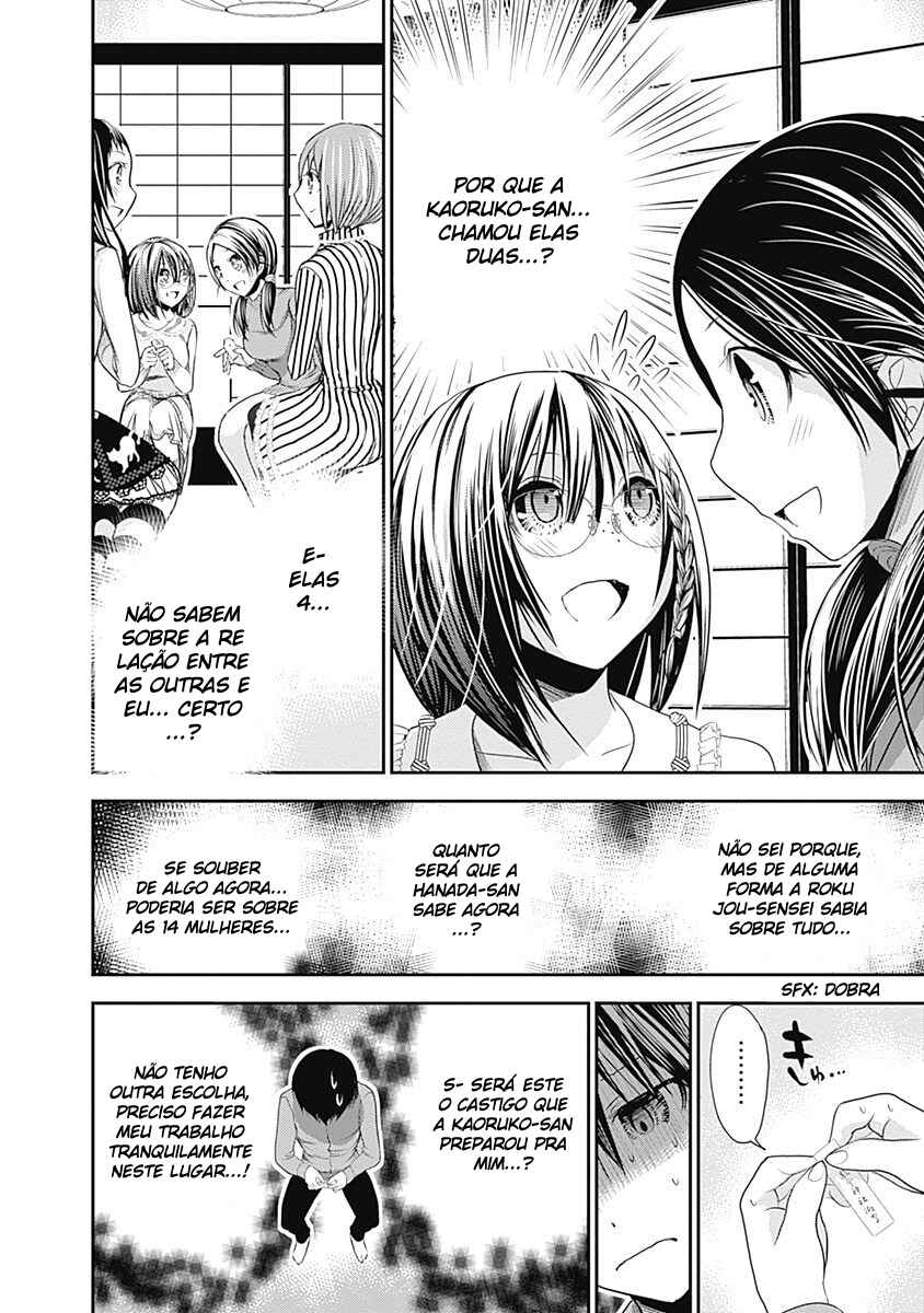 Minamoto-kun Monogatari capítulo 231 página 5