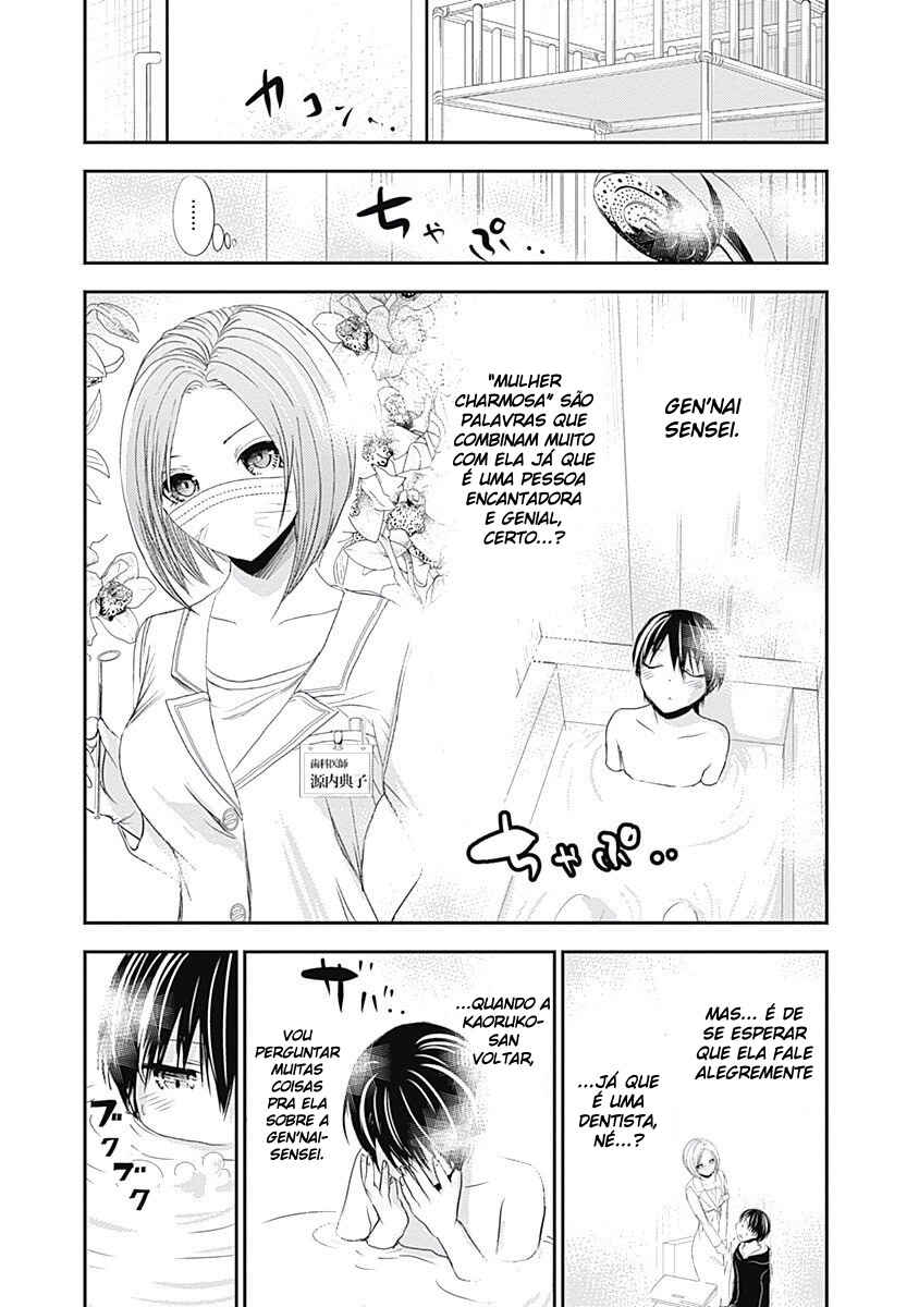 Minamoto-kun Monogatari capítulo 212 página 4
