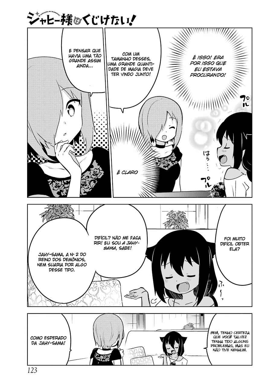 Jahy-sama wa Kujikenai! capítulo 7 página 5
