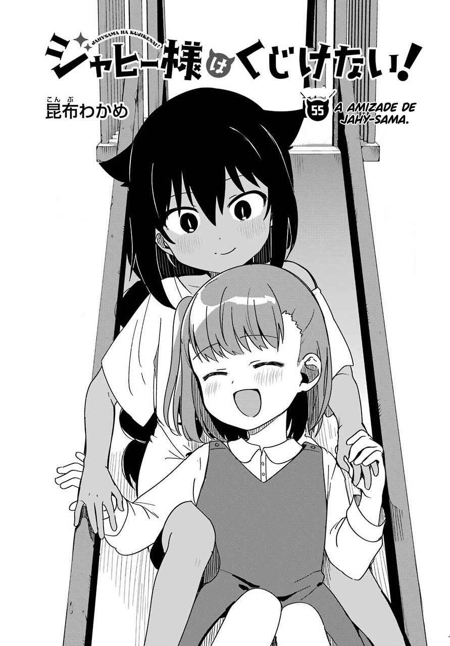 Jahy-sama wa Kujikenai! capítulo 55 página 5
