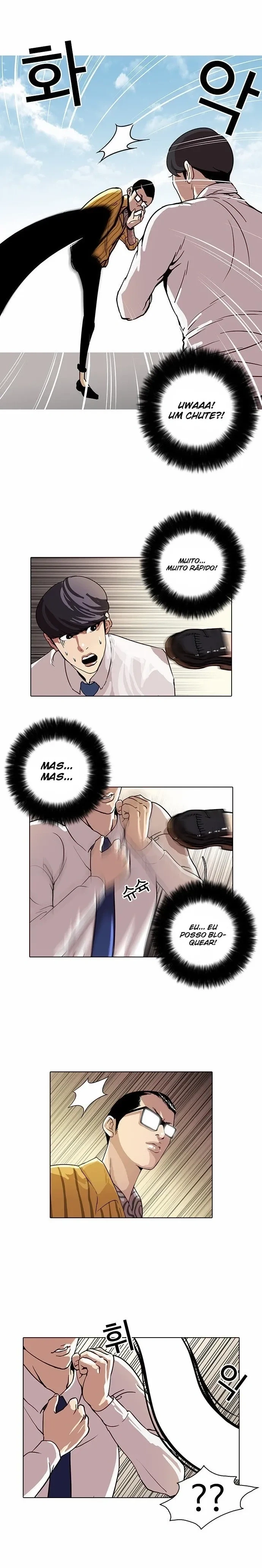 Lookism capítulo 25 página 15
