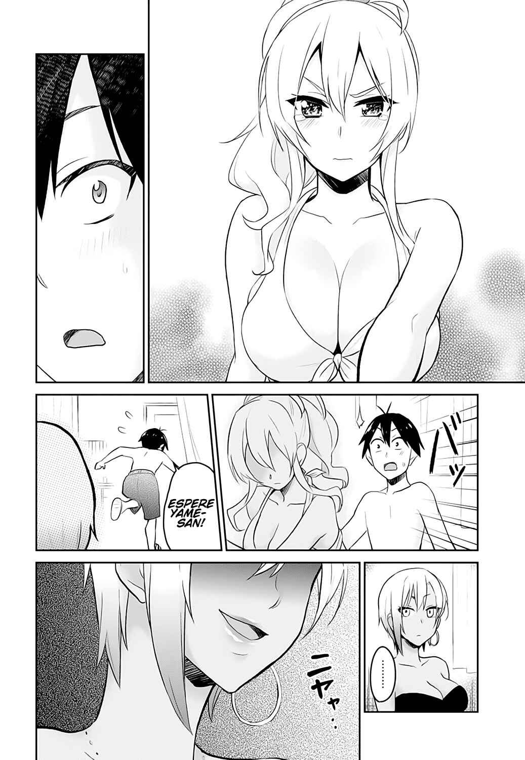 Hajimete no Gal capítulo 20 página 3