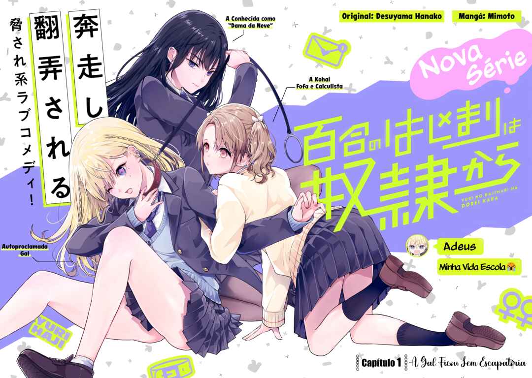 Yuri no Hajimari wa Dorei Kara capítulo 1 página 2