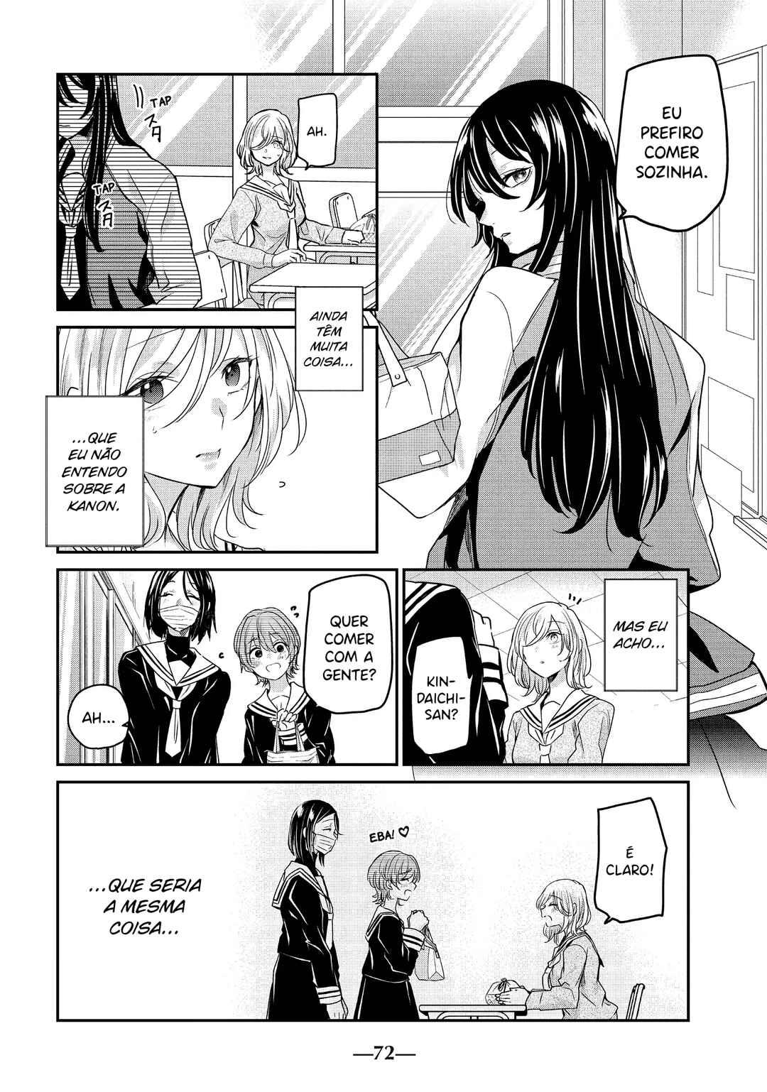 Amayo no Tsuki capítulo 2 página 8