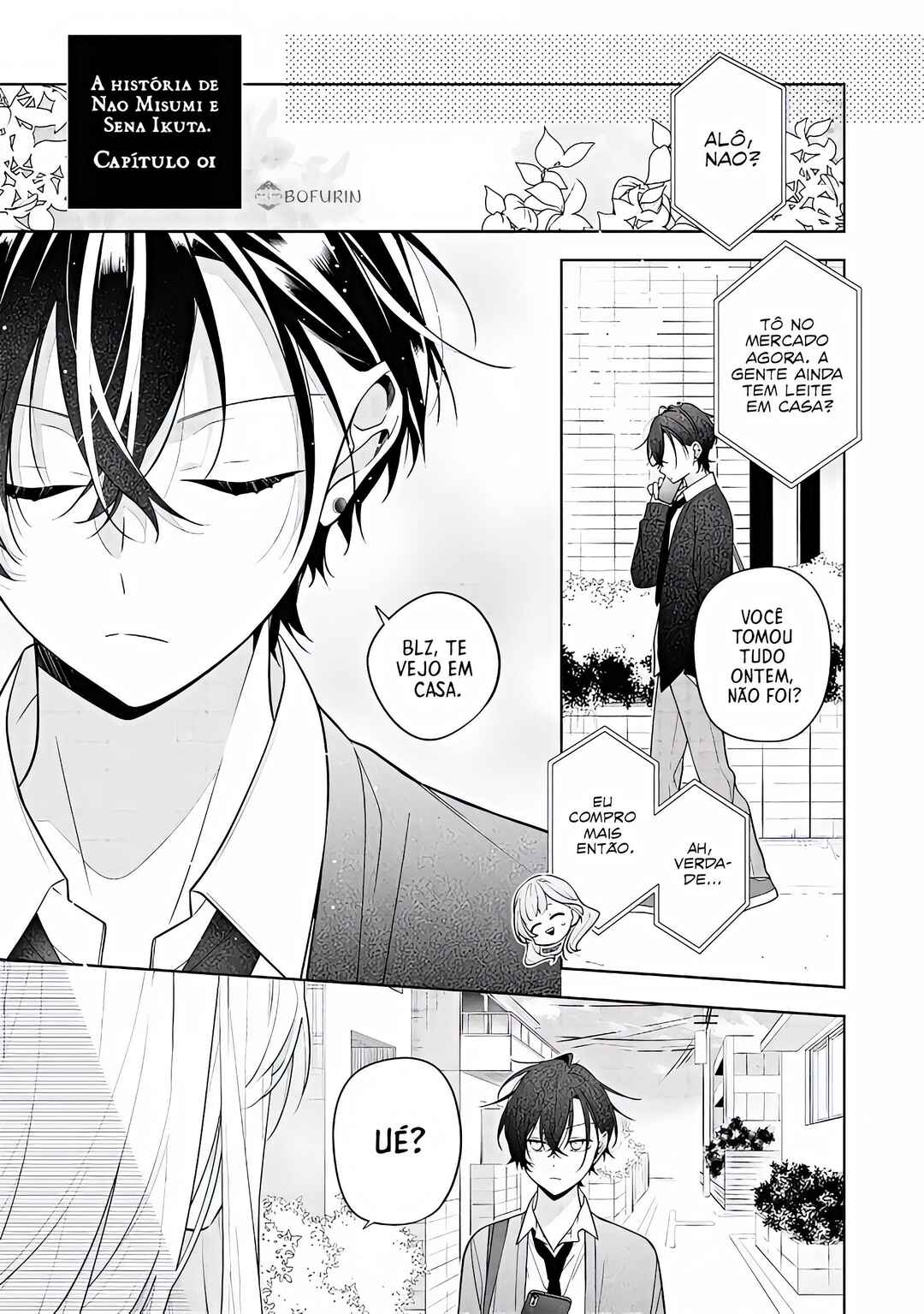 Nee-chan no Tomodachi ga Uzai Hanashi capítulo 1 página 3