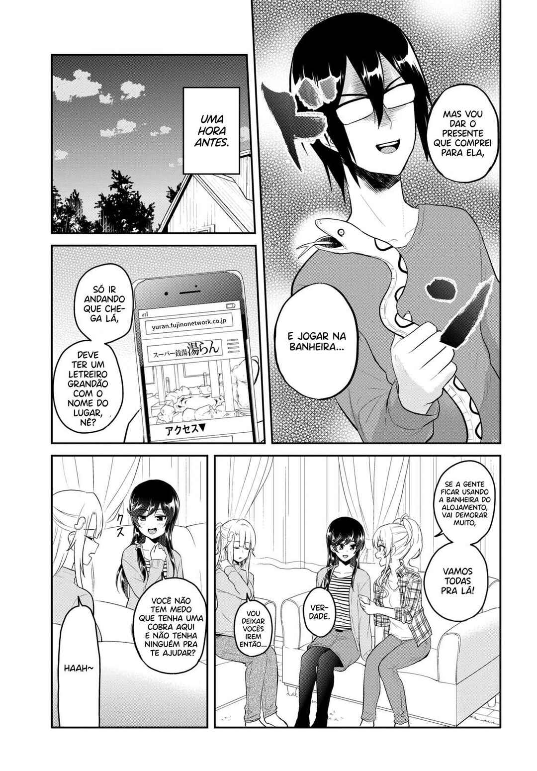 Hajimete no Gal capítulo 76 página 7