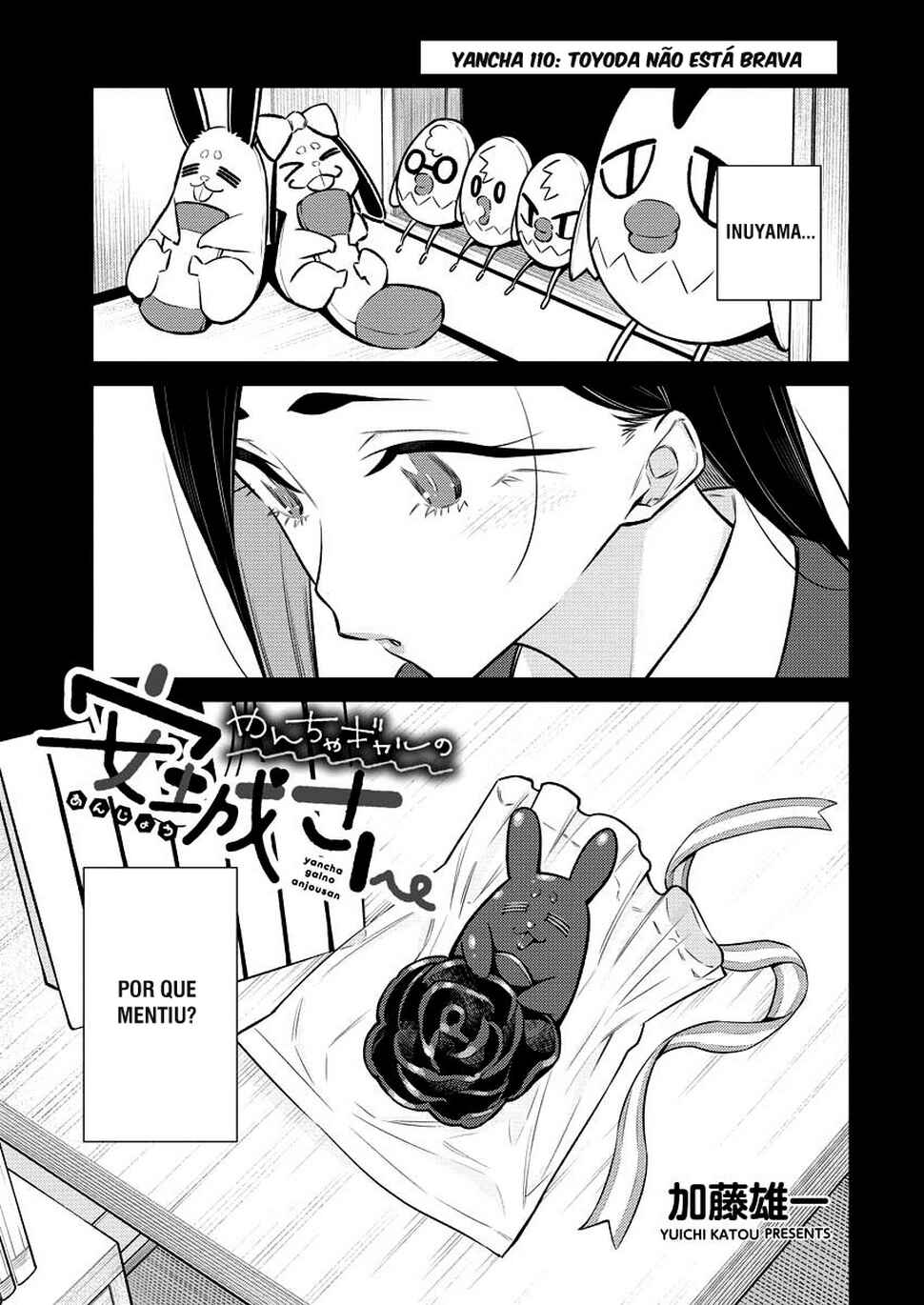Yancha Gal no Anjou-san capítulo 112 página 2